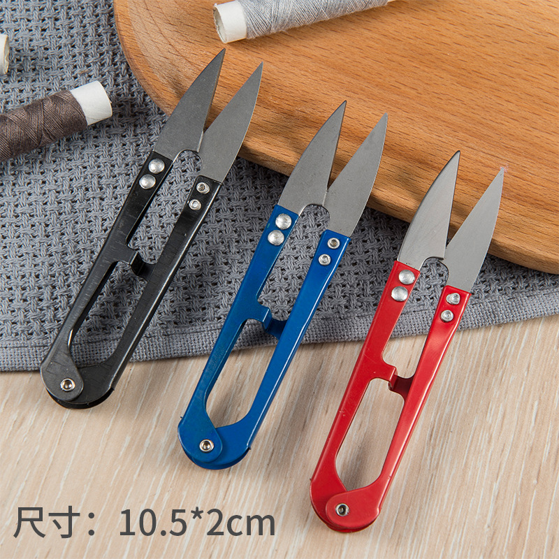Household U-shaped scissors, thread trimming scissors, cross-stitch scissors, tailoring scissors, sewing shears, craft small scissors undefined