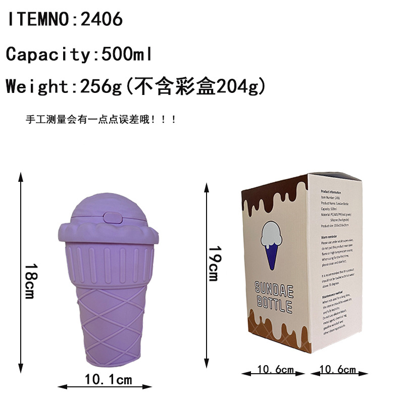 Cross-border e-commerce, high appearance level, creative ice cream, plastic water cup, spout, straw cup, portable crossbody strap water bottle details Picture