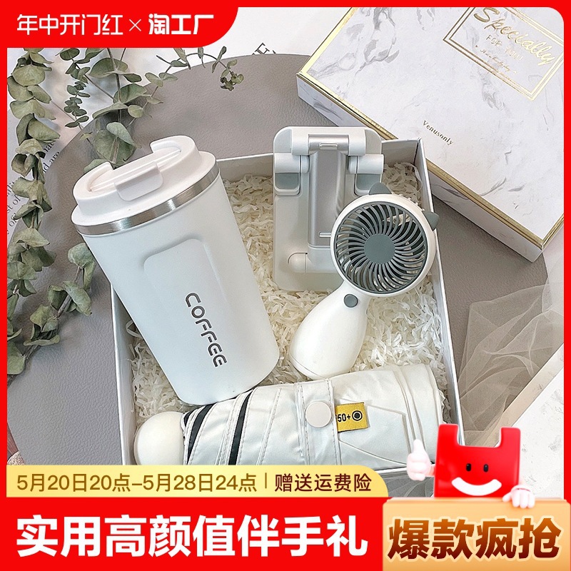 Practical Mid-Autumn Festival souvenirs, bridesmaid gifts, universal gifts for employee activities, college entrance examination, Children's Day and Valentine's Day full figure