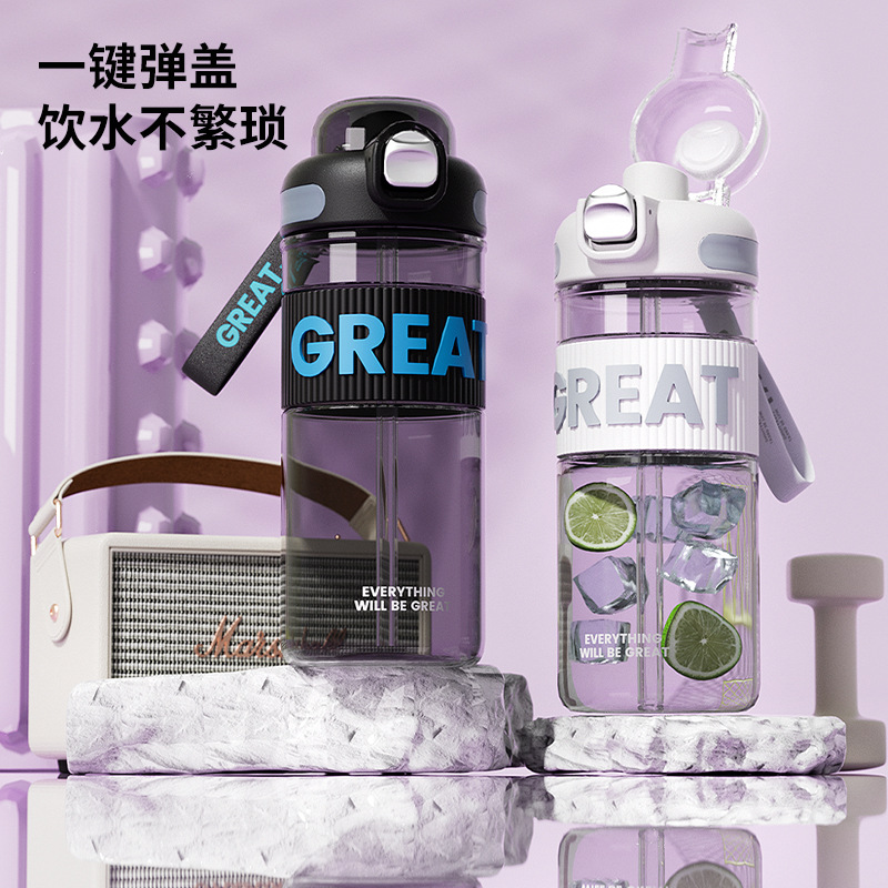 High appearance level, simple and pop-up lid straw cup, student sports straw cup, girlish heart, girls' casual cup, large capacity for double drinking details Picture