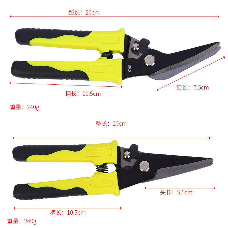 Supplying multi-functional scissors, electronic scissors, sheet shears, 8-inch scissors, cable shears, sheet shears, Yuanhong hardware tools Specification drawing