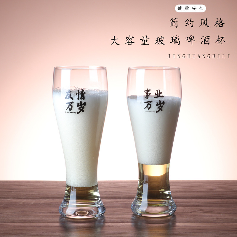 Printed beer mugs with creative engraving, specially designed for pubs and food stalls, high appearance level beer mugs, popular check-in craft beer cups details Picture