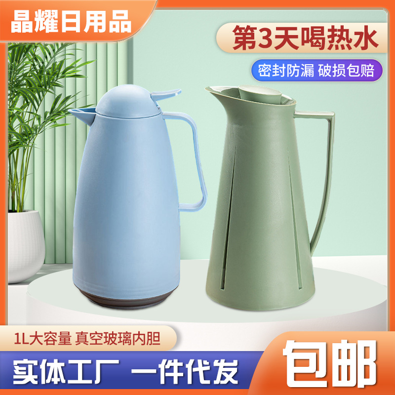 Thermos flask, household thermos flask, large-capacity portable thermos flask, student dormitory thermos flask, tea house boiling water flask full figure