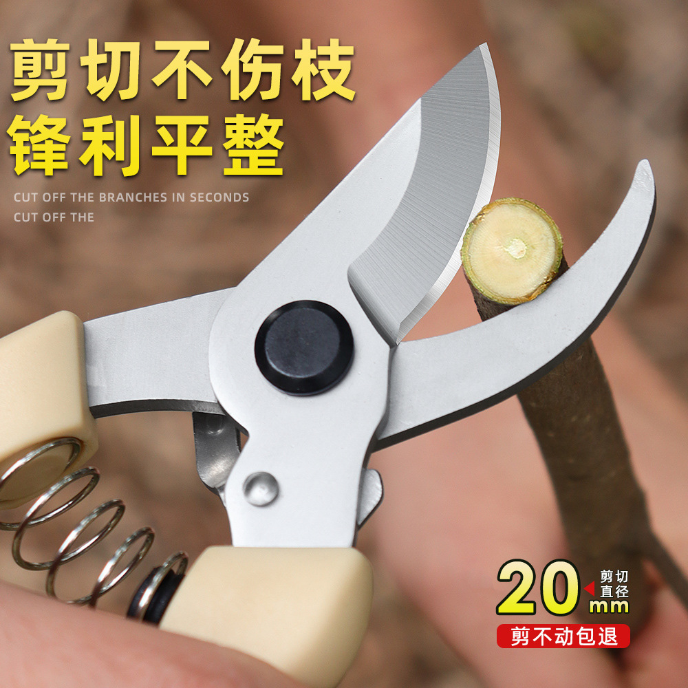 Lin Tai's garden flower shears, garden scissors, pruning scissors, household powerful and effortless scissors, pruning branches, fruit tree pruning shears details Picture
