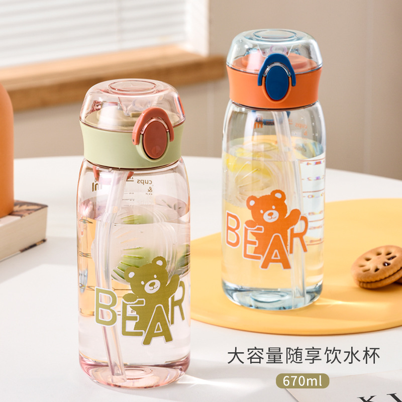 Children's water cups, plastic cups for girls to go to school, portable water bottles, cute straw cups for boys and primary school students in summer full figure