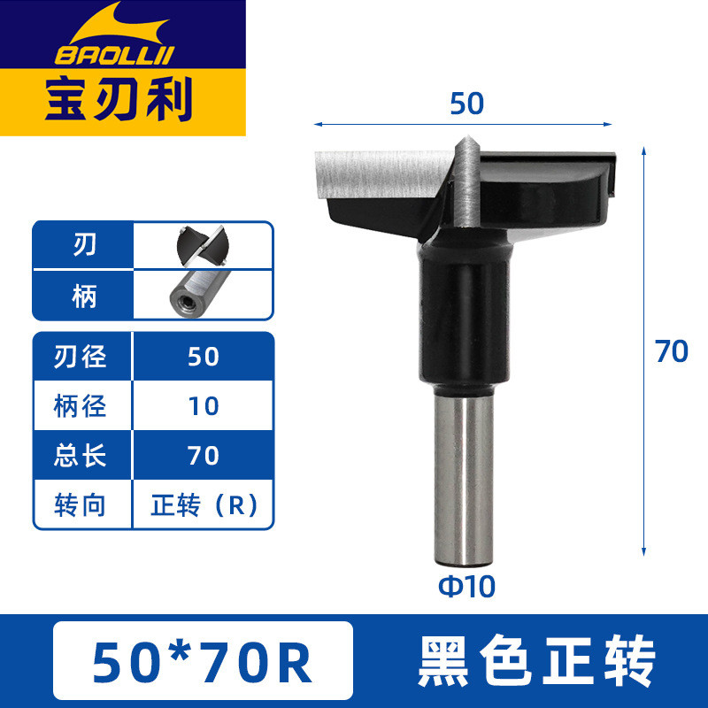 Industrial-grade row drill bit alloy, professional-grade woodworking row drill hole opener, three-in-one wood drill with forward and reverse rotation undefined