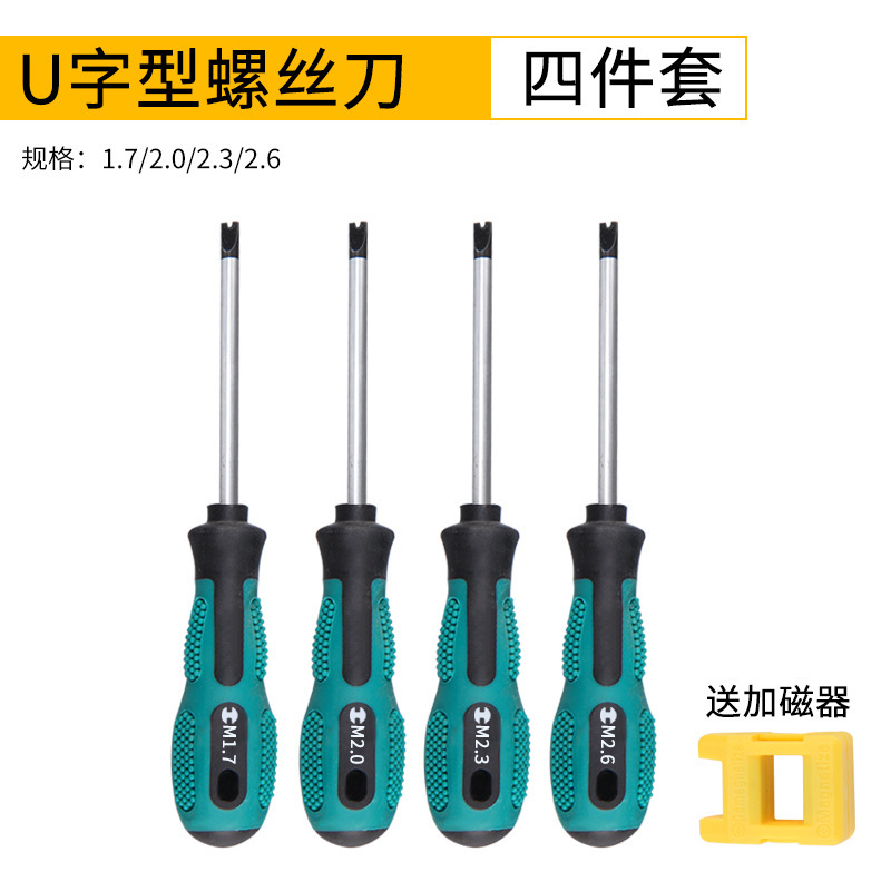 Screwdriver set, triangular Y-shaped inner cross special-shaped triangular screwdriver, household socket, U-shaped screwdriver undefined