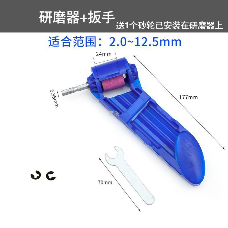 Drill grinding machine, a magic tool for grinding drill bits, is specially designed for high-precision grinding, repair and fixation of twist drills undefined