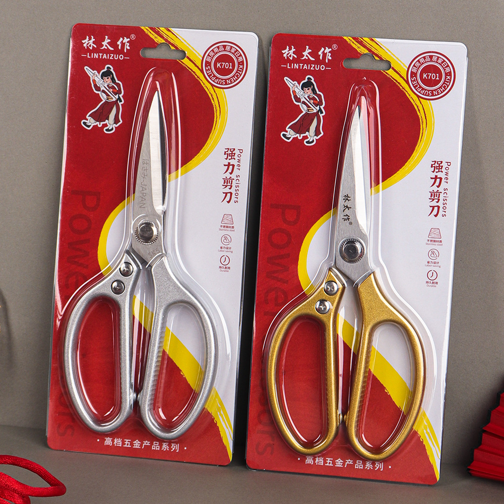 Lin Taizuo brand's ultra-high-end customized hard card kitchen powerful chicken bone scissors, large household scissors for cutting cloth and chicken Specification drawing