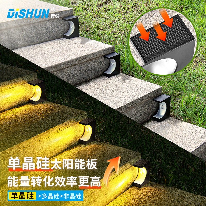 Cross-border outdoor solar lights, courtyard atmosphere, garden decoration, step lights, waterproof and anti-theft solar staircase lights Application Scenario
