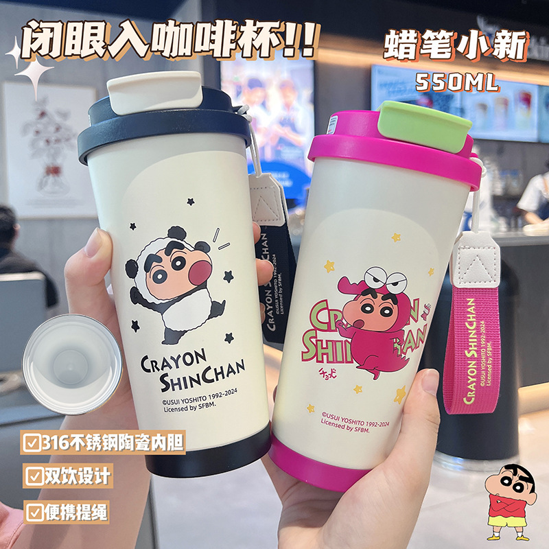 New Crayon Shin-chan insulated cup for men and women 2024, high appearance level stainless steel coffee water cup with drawstring and straw cup full figure