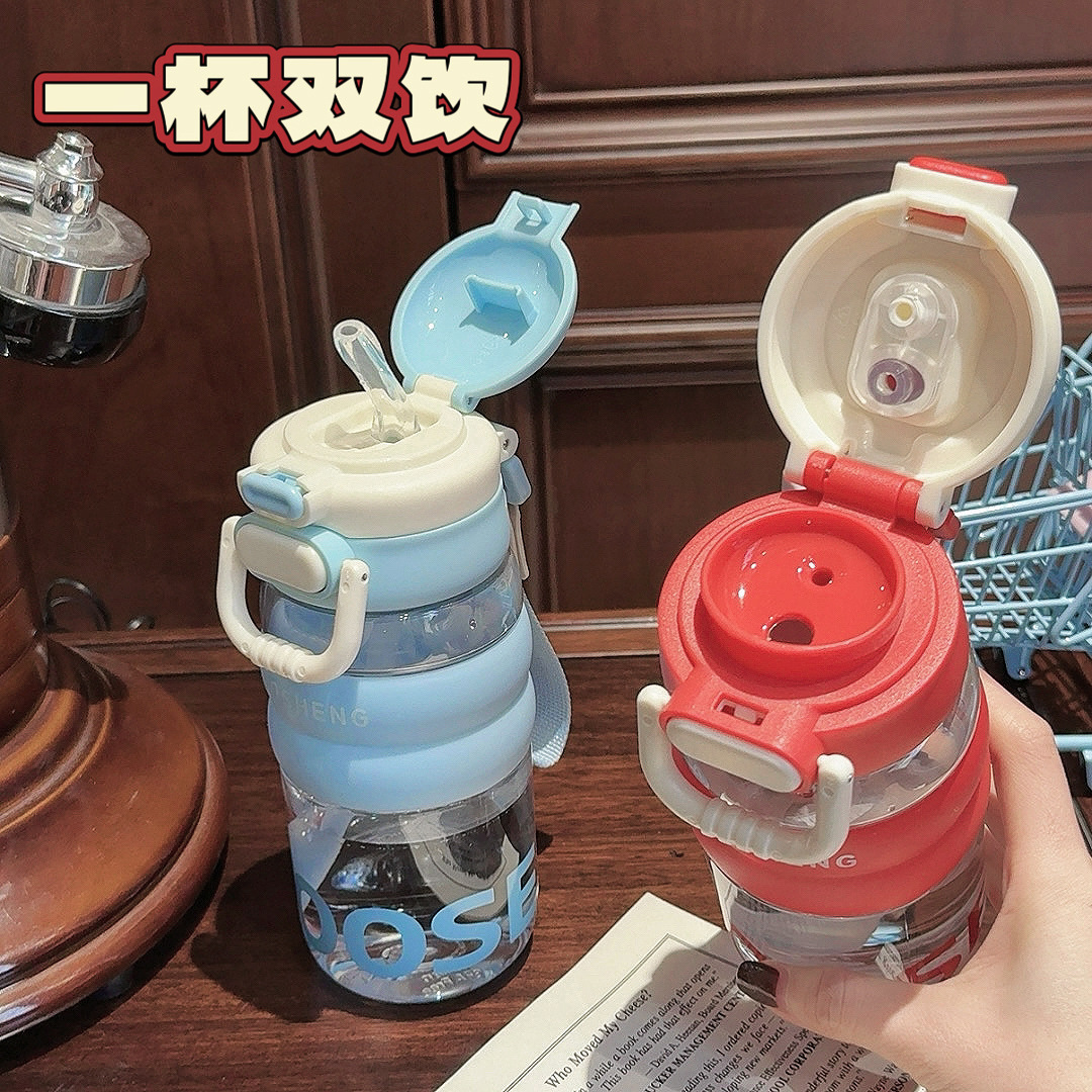 Tritan sports water cup, high-temperature resistant, simple, high appearance level, double-drinking straw cup, student trend, portable, leak-proof plastic Application Scenario