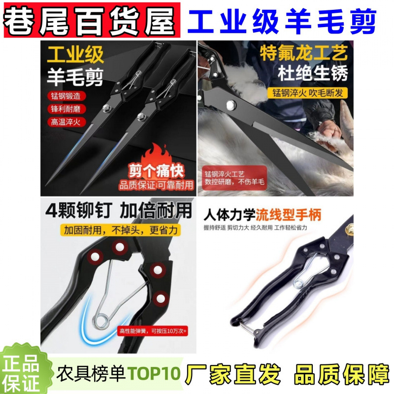 High-end new SK-5 steel large spring scissors, pure handcrafted scissors, rabbit fur manual scissors, wool scissors undefined