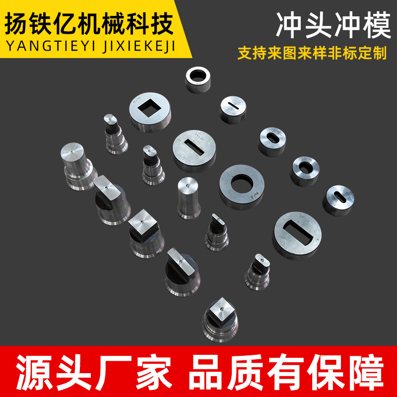 Punch die accessories: Punch needle skd-11, T-type AD stainless steel hardened ejector pin skh-51, non-standard available upon request details Picture