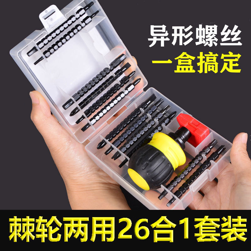 Manufacturer's ratchet special-shaped set 26/13 pieces set, dual-purpose screwdriver, cross straight telescopic ratchet screwdriver box undefined