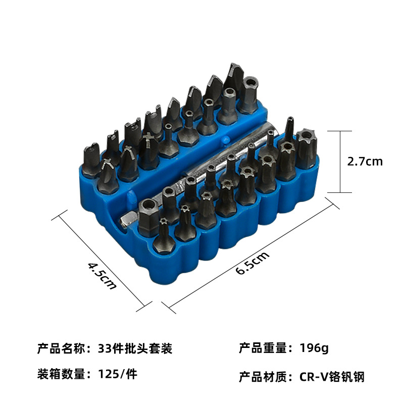 1/4 mini 36-tooth ratchet ratchet screwdriver bit, forward and reverse rotation, turning wrench, narrow space repair bit undefined