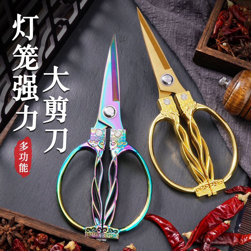 Lin Tai's lantern scissors, kitchen household large scissors sk5, bone cutters, cloth cutters, fish cutters, pointed multi-functional scissors full figure