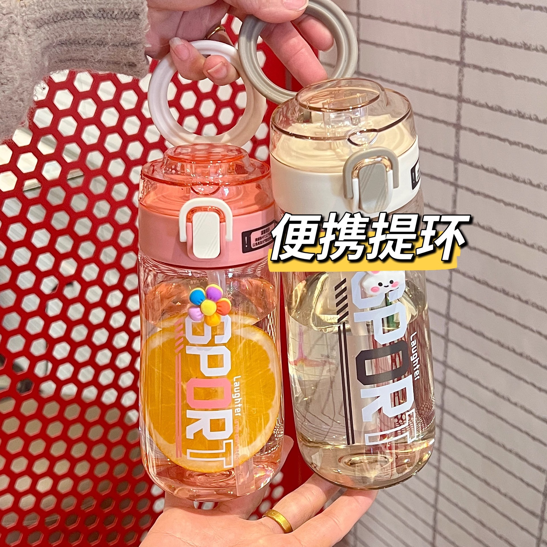 Yitong Fresh Water Cup, men's and women's high appearance level Straw cup, high-temperature resistant plastic cup, student sports portable and easy to use cup Specification drawing