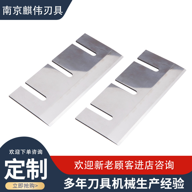 The manufacturer's 1000-type vegetable cutter blade, meat cutter, and stainless steel straight knife slicer blade for fruit and vegetable food machinery Specification drawing