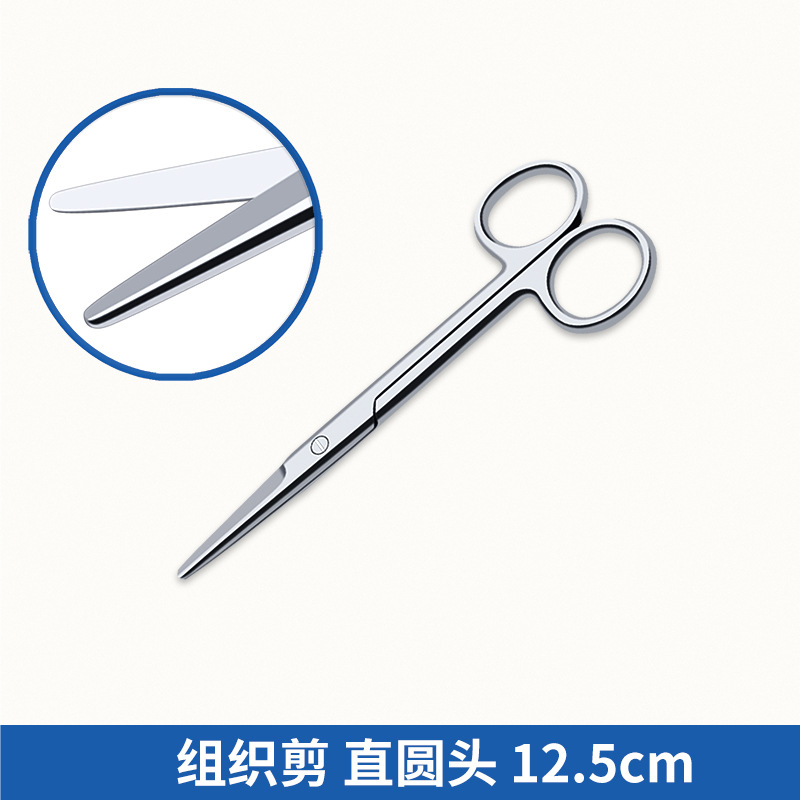 Zhuo Youyue Medical surgical scissors, round head stainless steel tissue scissors, blunt head curved scissors, nurse's pocket dental suture removal scissors undefined