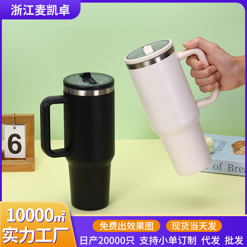 Cross-border 40oz handle car cup, 304 stainless steel insulated cup, outdoor portable ice cup, large-capacity straw cup full figure