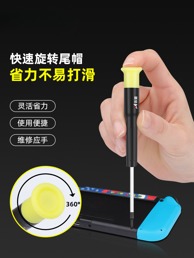 Iron Alliance Glasses Screwdriver, Small Cross Straight Strong magnetic Screwdriver, Home Computer and mobile phone screwdriver set details Picture