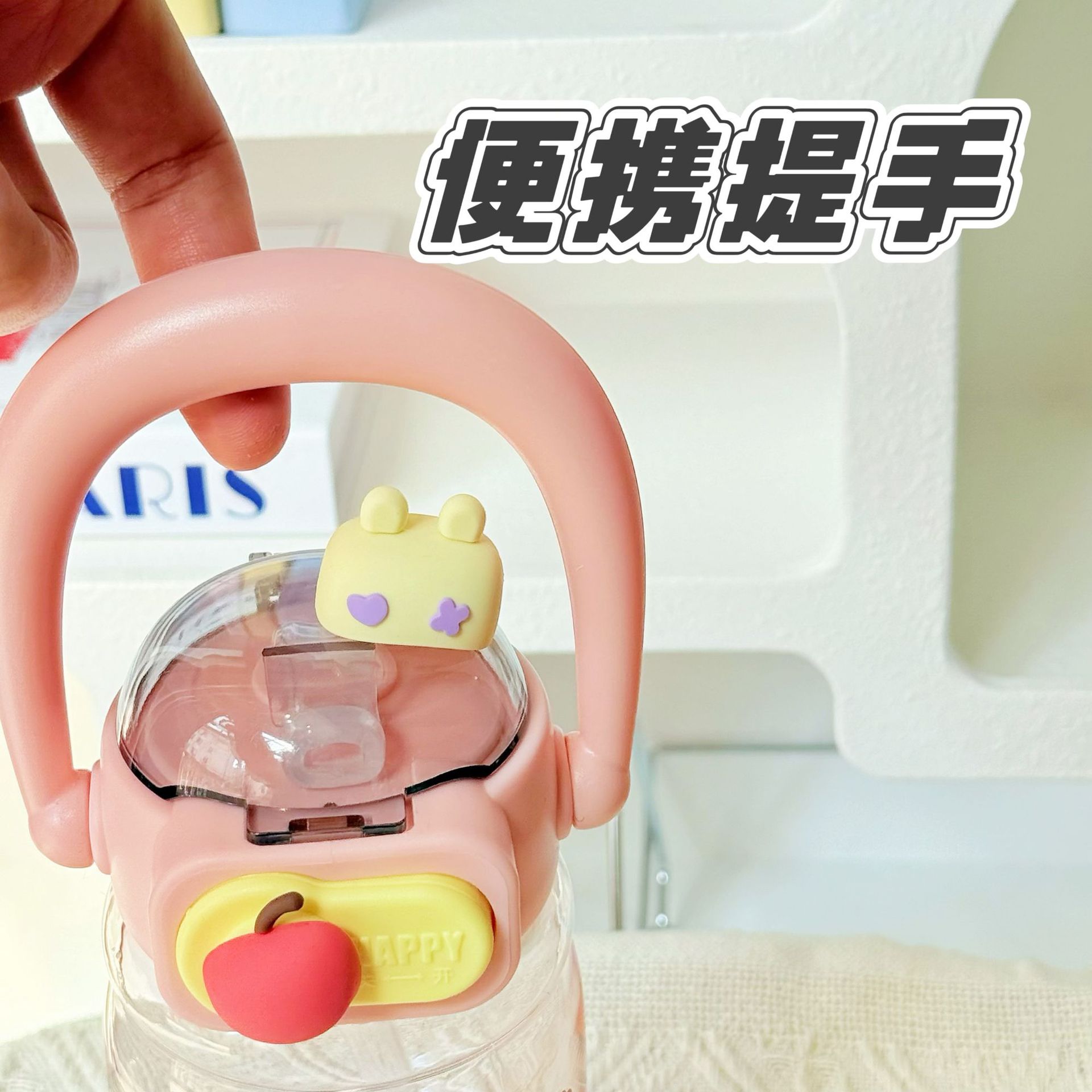 New cartoon cute water cup, student portable hand-held straw cup, high appearance level and cute plastic cup for children to go to school Application Scenario