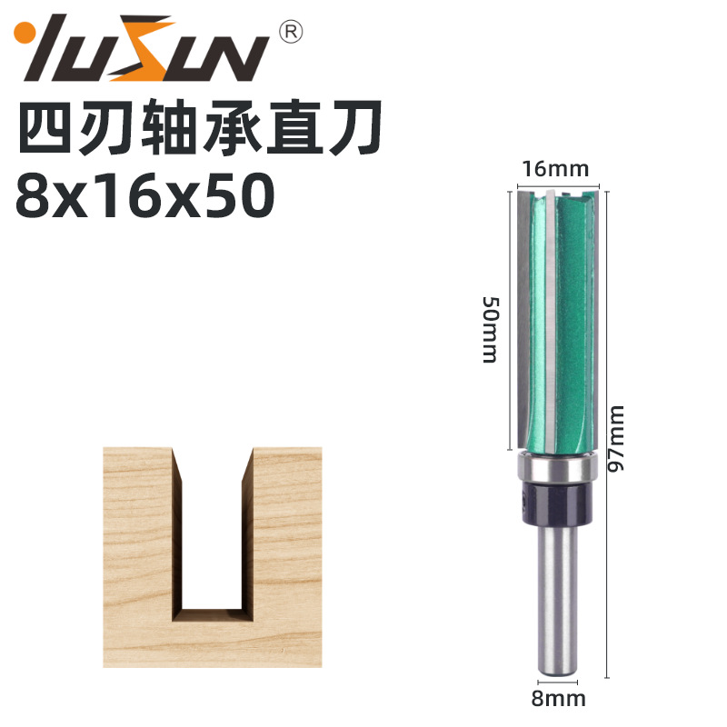 Yusheng four-edge bearing straight knife paint green woodworking milling cutter features a 4-tooth slotted handle with a bearing trimming machine head undefined