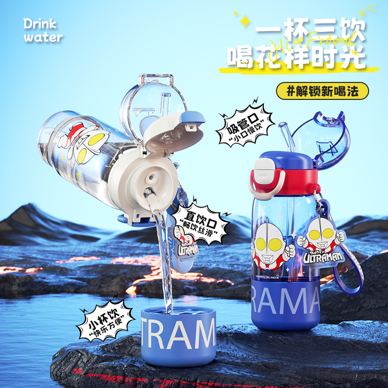Classic Ultraman series Fun plastic cup with silk-screen printing design, sturdy cup ring, convenient to carry, straw, double-drinking cup Application Scenario