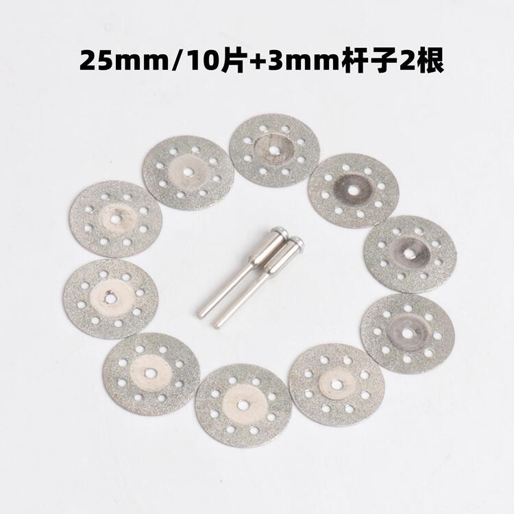 Corundum saw blade, jade saw blade, 8-hole small slice corundum saw blade, hole saw blade, electric grinding circular saw blade undefined