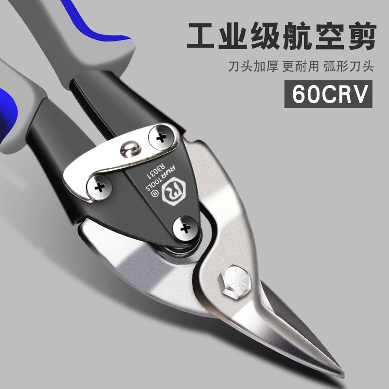 Iron sheet scissors, industrial scissors, multi-functional aviation scissors, iron sheet keel decoration, aluminum ceiling panel scissors, Wenwo Item Picture
