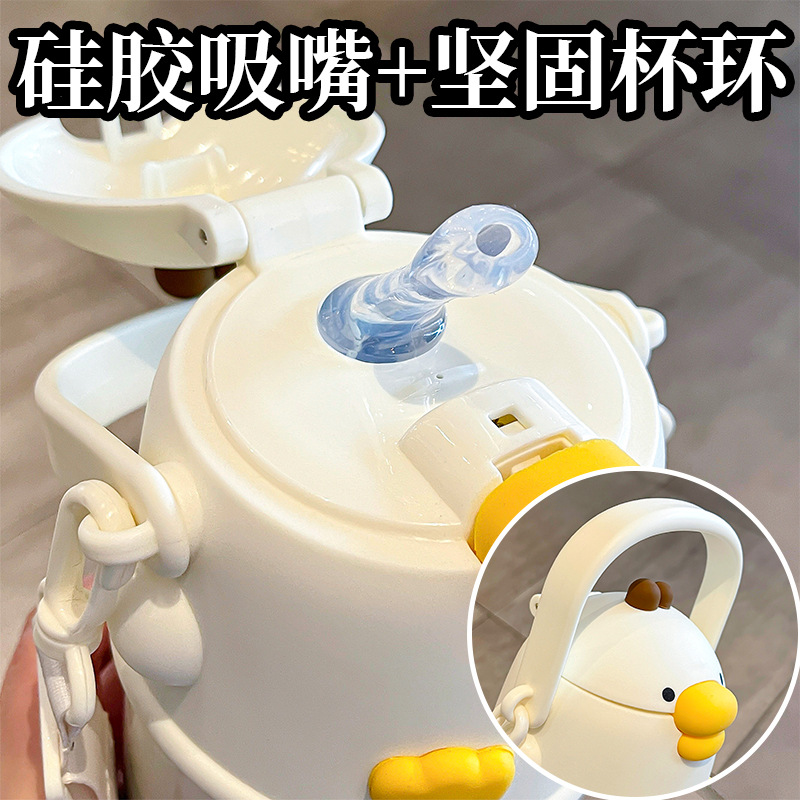 The cute student Dudu duck thermos cup has a high appearance level, a silicone spout, a large capacity water cup, and is convenient to carry details Picture
