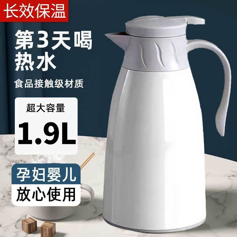 Large-capacity household thermos flask, student dormitory thermos flask, portable thermos flask full figure
