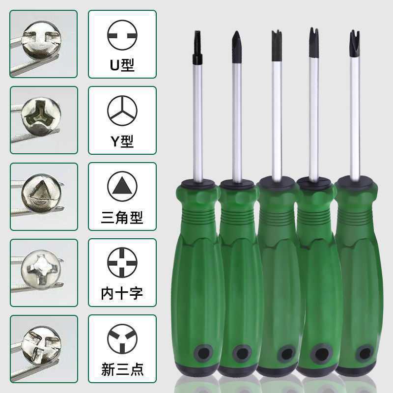 Wholesale of special-shaped screwdrivers, including U-shaped, internal cross, Y-shaped, new three-point triangular screwdrivers, and plum blossom cross screwdrivers details Picture