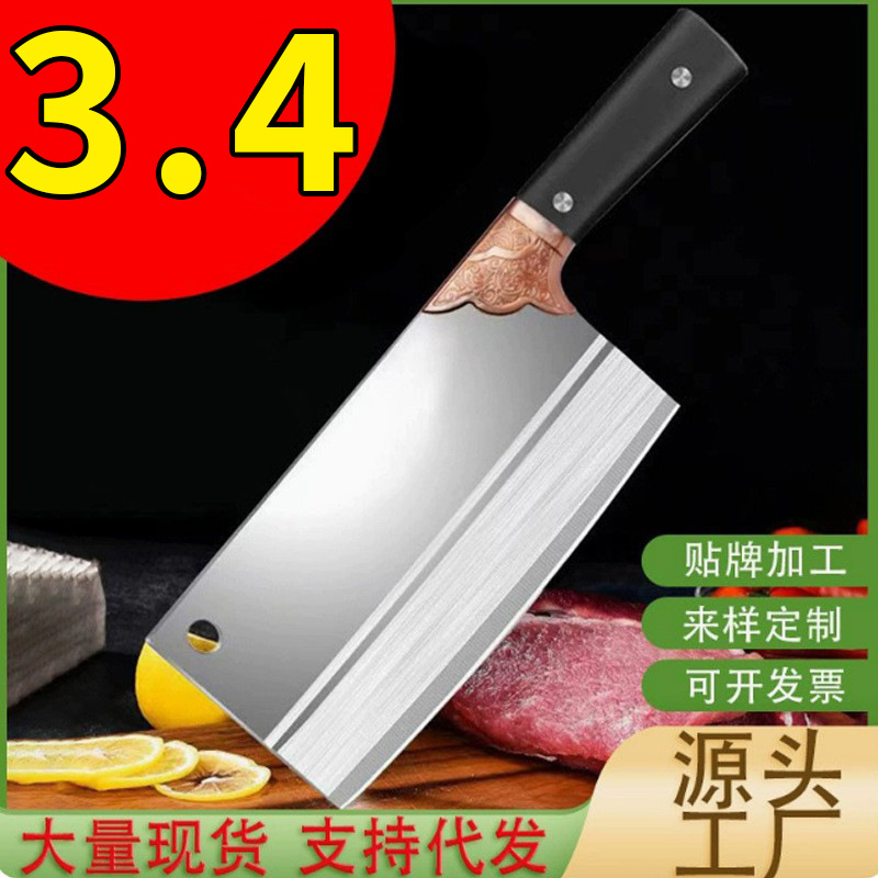 Stainless steel knives with forged copper tips, sharp household kitchen knives, steel slicing special, chef-specific forged kitchen knives full figure
