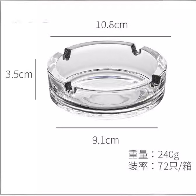 Transparent round glass ashtrays for hotels, KTVS and bars, promotional gifts Application Scenario