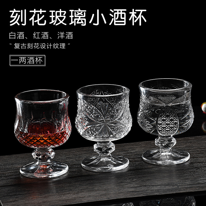 Six vintage carved glass white wine glasses, one or two engraved small wine glasses, sake, red wine and foreign wine glasses for home use full figure
