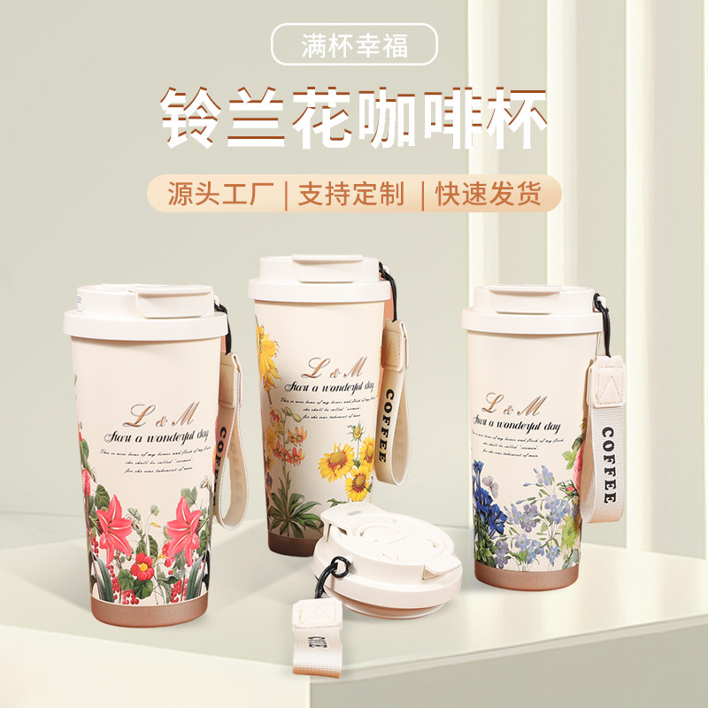 New Lily of the bell coffee cup, 316 stainless steel insulated cup, seamless inner liner card coffee cup, ceramic inner liner insulated cup full figure
