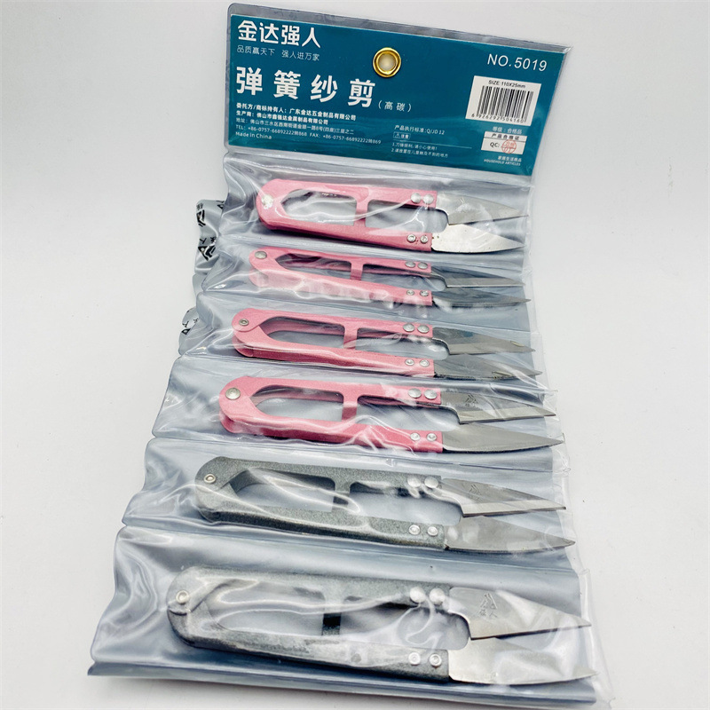 Jinda Rimei high-quality high-carbon pointed-head yarn scissors, cross-stitch tailors, U-shaped sewing, high-quality steel scissors, gauze scissors Application Scenario