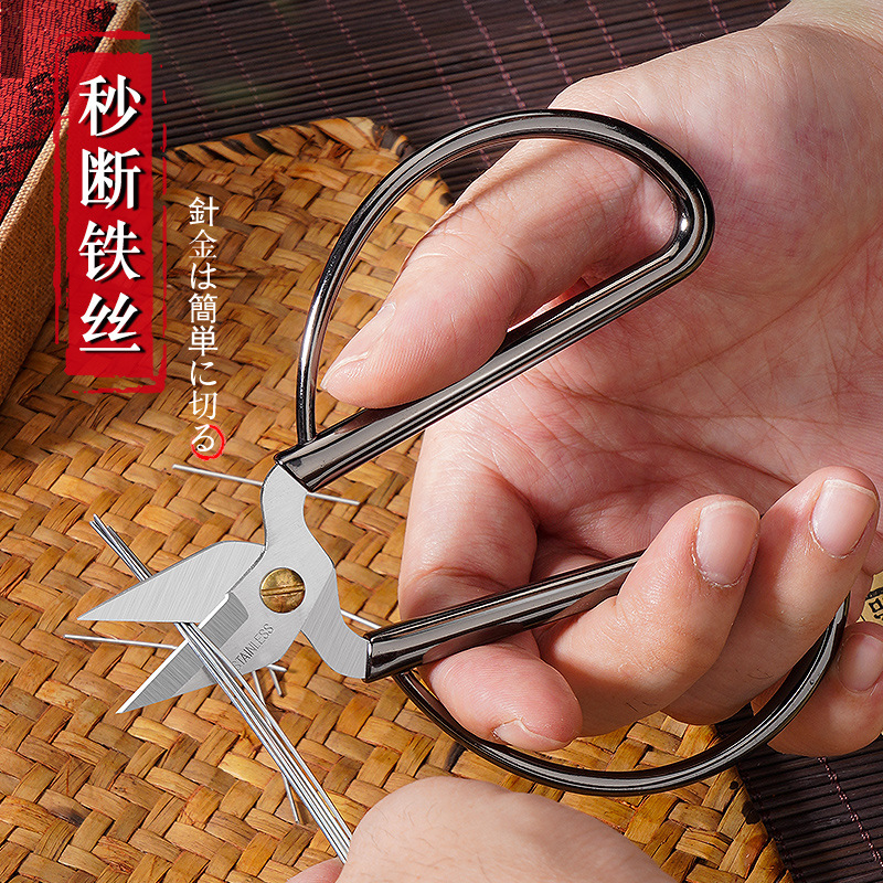 Lin Tai Scissors, household scissors, stainless steel dragon and phoenix gold, tailor-made scissors for cutting cloth and paper-cutting, small pointed scissors Application Scenario