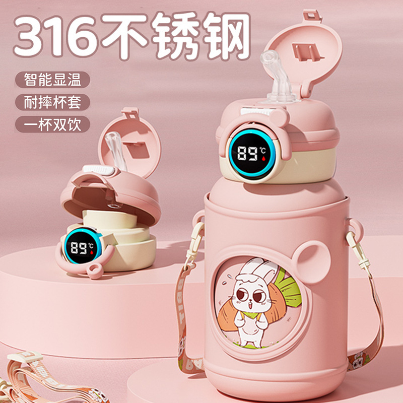 316 Children's insulated cup, smart silicone sleeve straw cup, cartoon and cute, primary school students' school water cup, high appearance level full figure