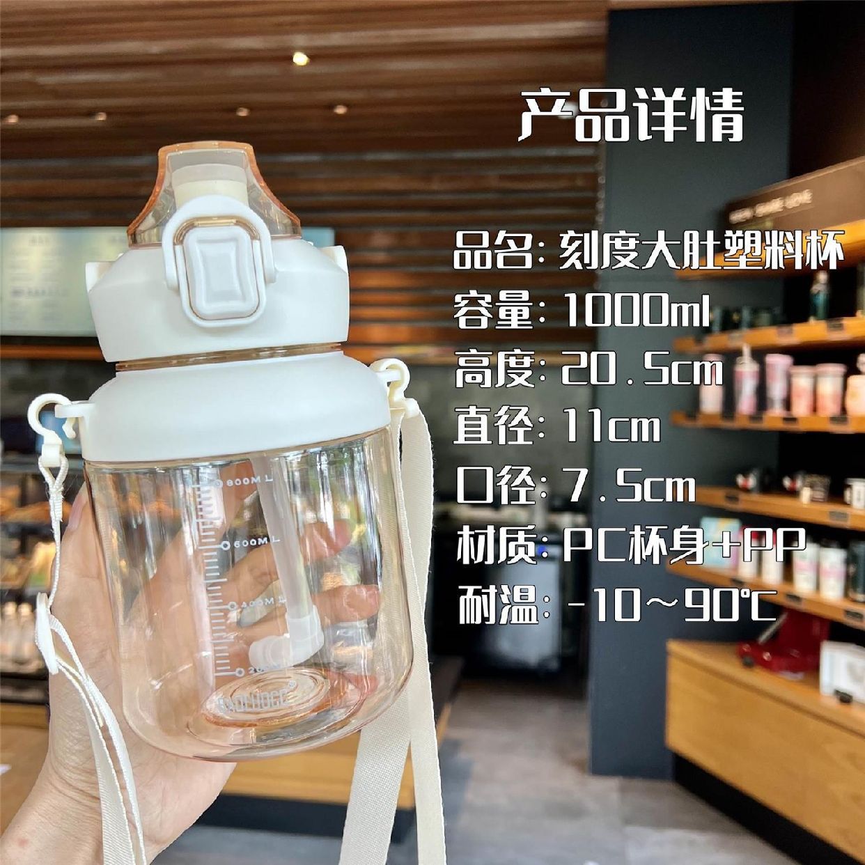 Summer large-capacity portable sports plastic water bottle with scale, fitness outdoor simple tonnage bucket 1L cup Application Scenario
