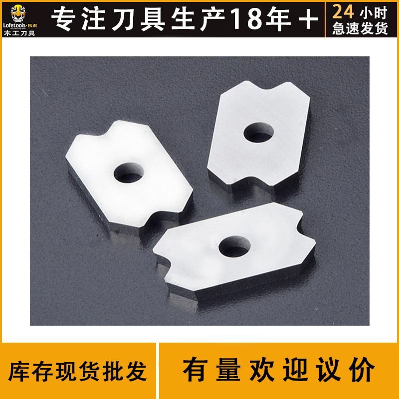 Nanxing Jidong Haode Haomai edge banding machine hard alloy edge banding machine scraper blade KDT full figure