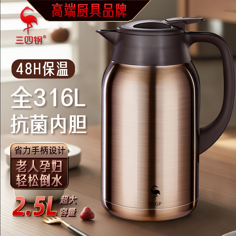 SSGP316 insulated kettle made of three or four steel, large-capacity household hot water kettle, thermos flask, student dormitory full figure