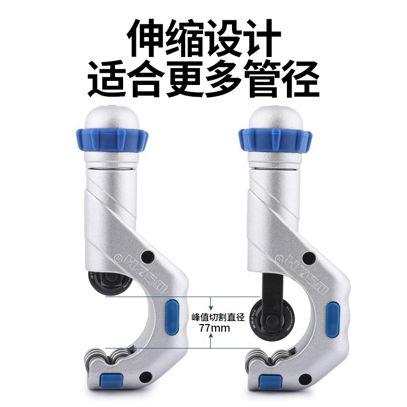 Dasheng pipe cutter, bearing type pipe cutter, copper and aluminum pipe cutting knife, pipe air conditioning refrigeration cutting knife, maintenance tool details Picture