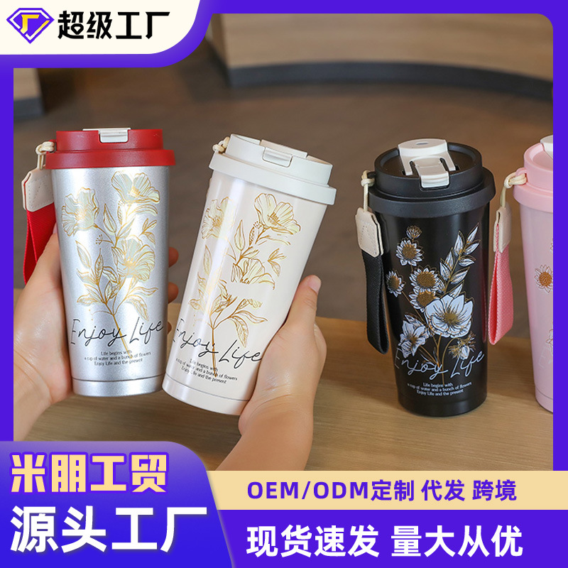 High-appearance 316 stainless steel insulated cup, lily of the valley flower coffee cup, straw, double drinking cup, portable gift cup full figure