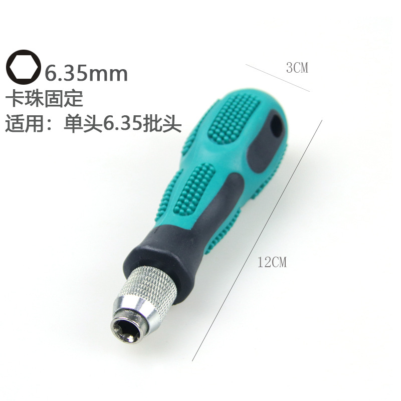 6.35 Screwdriver handle 1/4 screwdriver multi-purpose socket quick release quick Change screwdriver bit, screwdriver screwdriver taper adapter rod details Picture