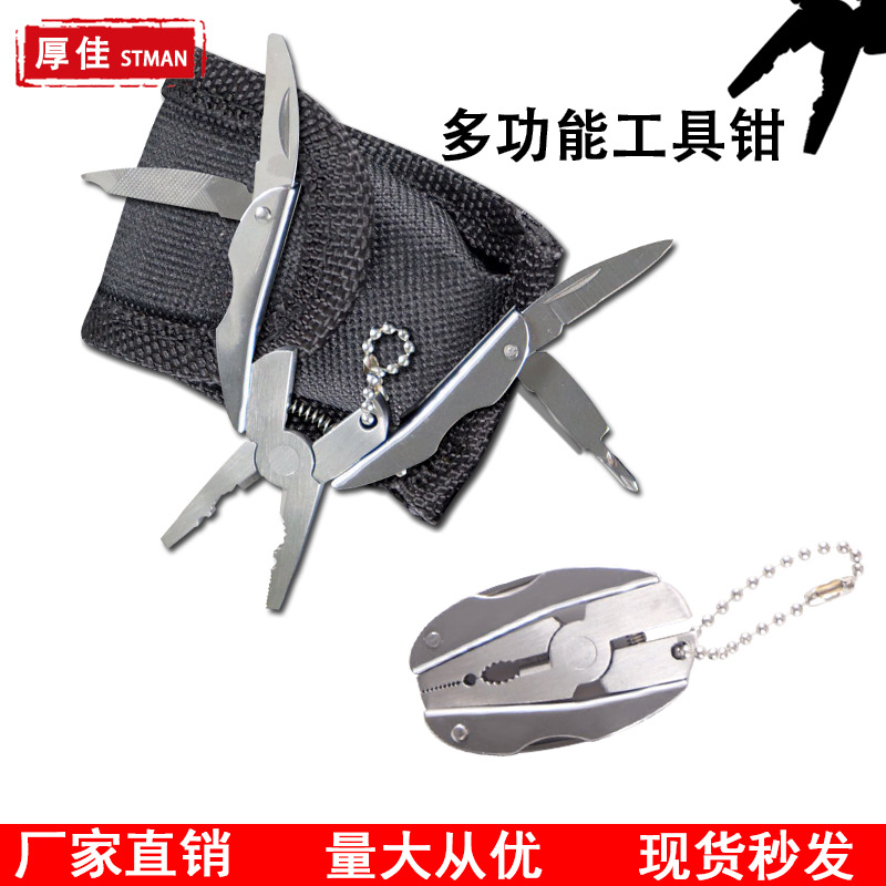 Wholesale of multi-functional tool pliers, MINI, multi-purpose folding pliers, scarab beetle and turtle pliers, outdoor products full figure
