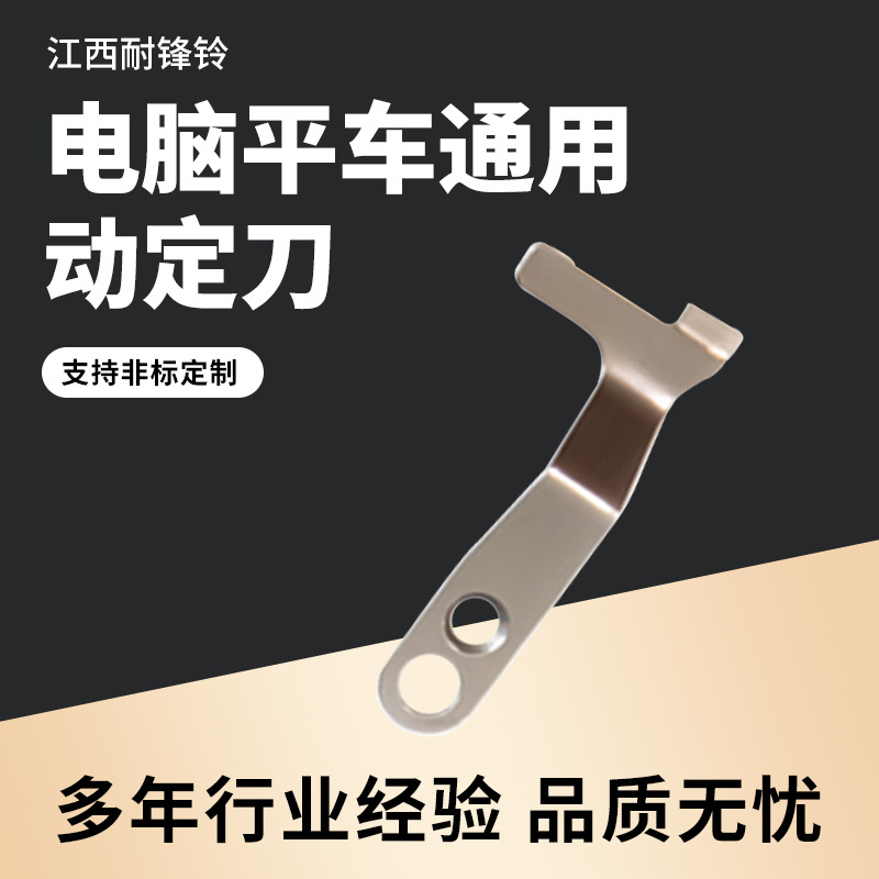 The manufacturer produces and supplies tungsten steel blade heads, straight knife heads, artistic box-packed surgical double-sided blades, hook knives, and CNC knife heads Application Scenario