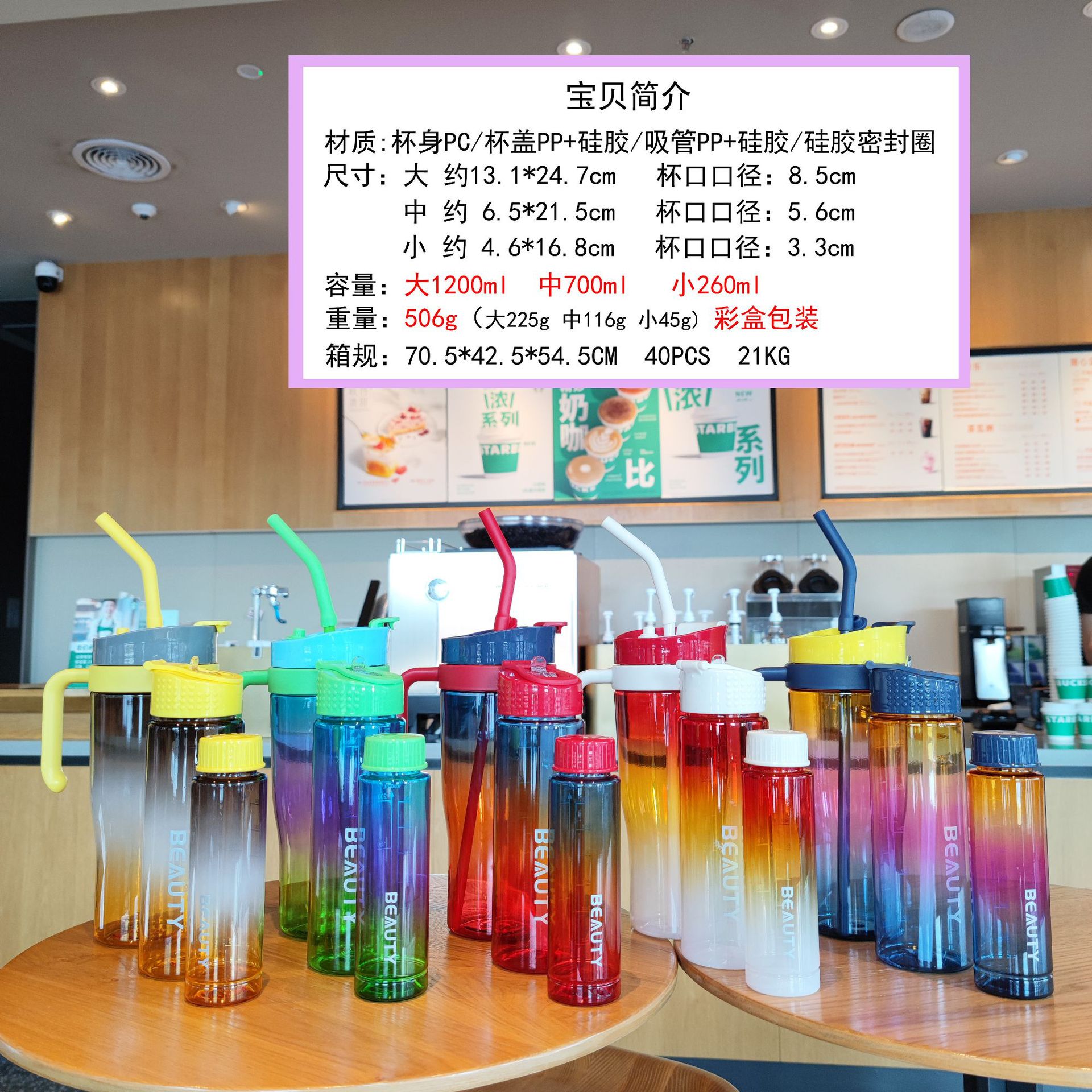Wholesale large-capacity car cup, colorful three-piece set, double drinking cups, adult portable handle plastic car water bottles full figure